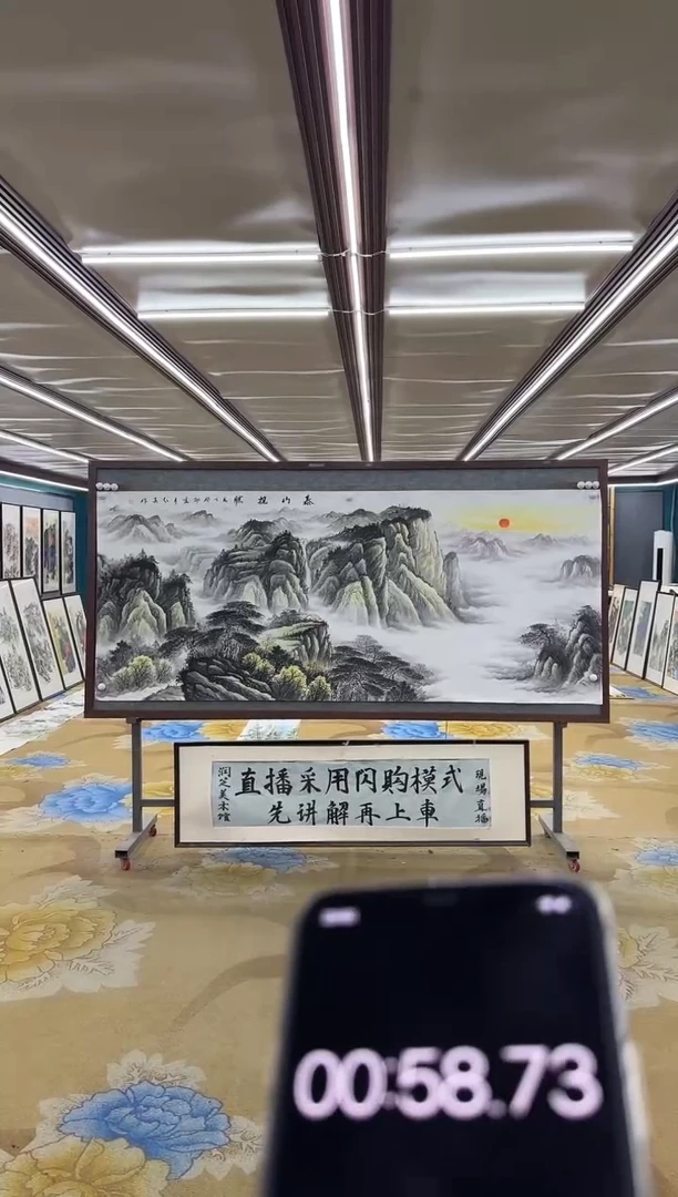 绘画?***子DC 王红兵-八尺-山水国画