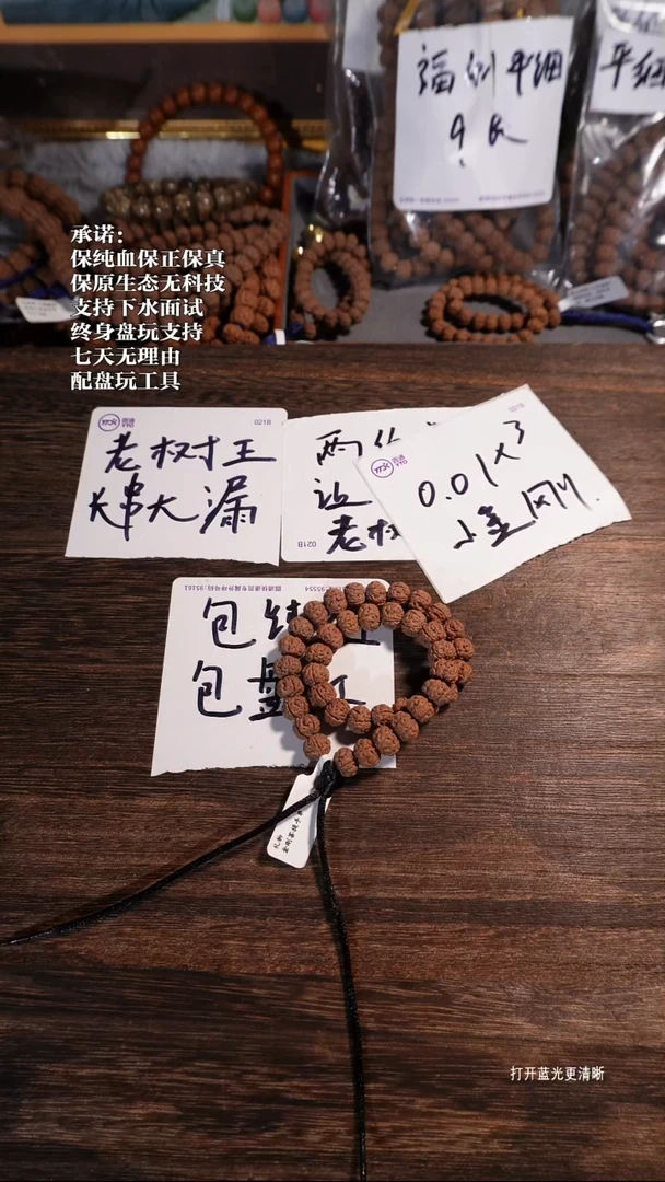 吊坠金刚菩提礼物