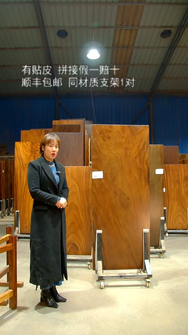 木/南美胡桃木/C162-172*73*5.5带脚