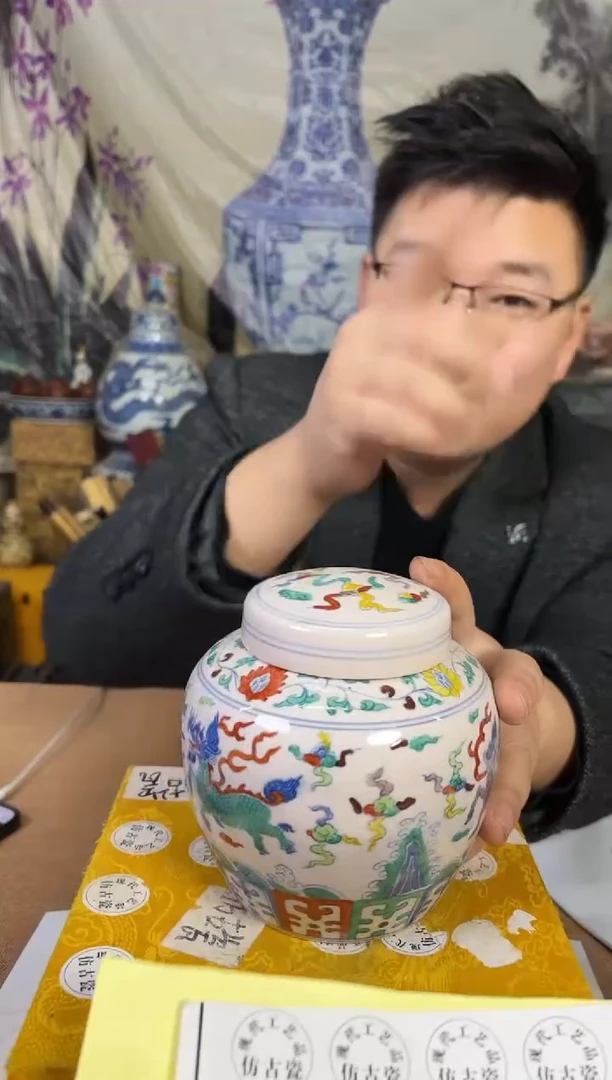 摆件陶瓷陶瓷艺术品Y709