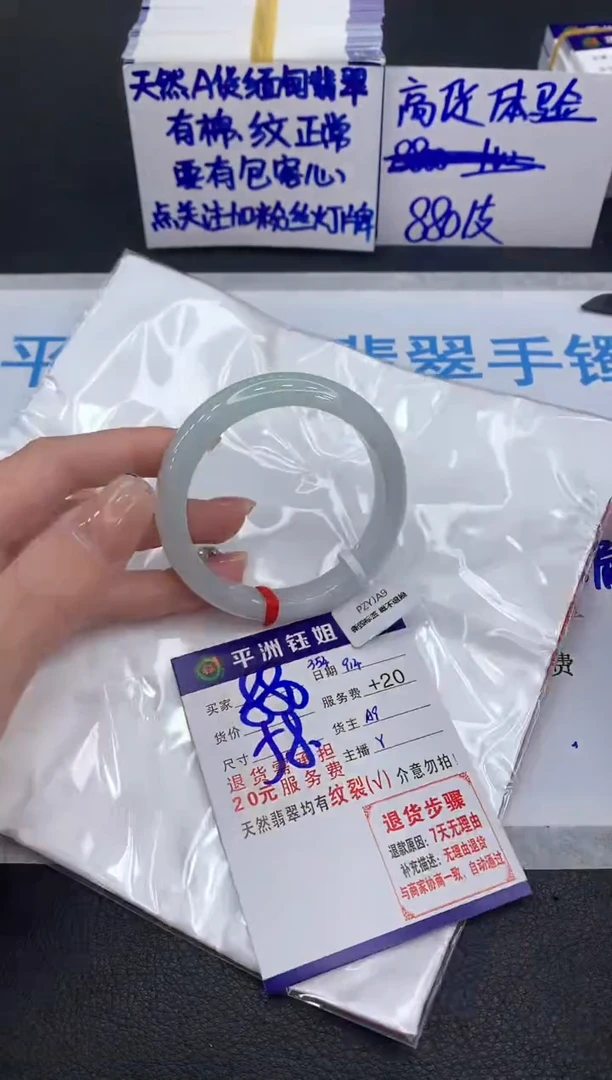 未镶嵌手镯翡翠11111111