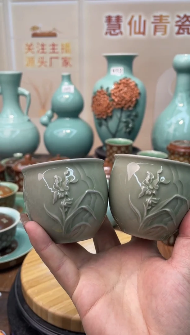 慧仙青瓷特价福利 微瑕 慧仙青瓷