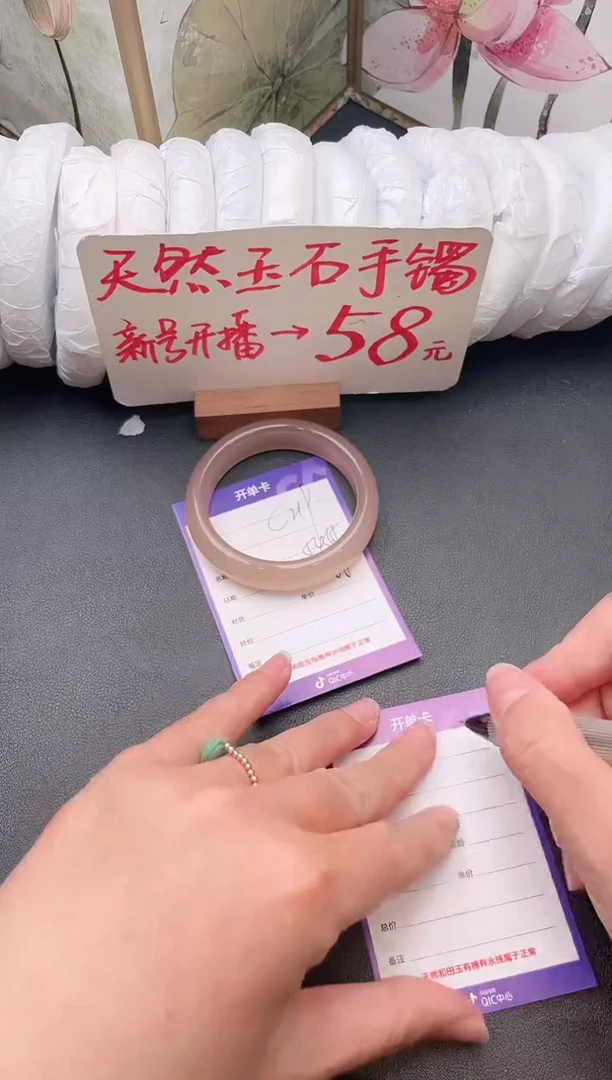 未镶嵌手镯石英质玉C279