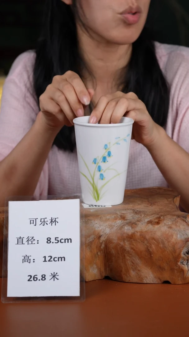 陶瓷景德镇高温釉中彩可乐杯直径8.5高12