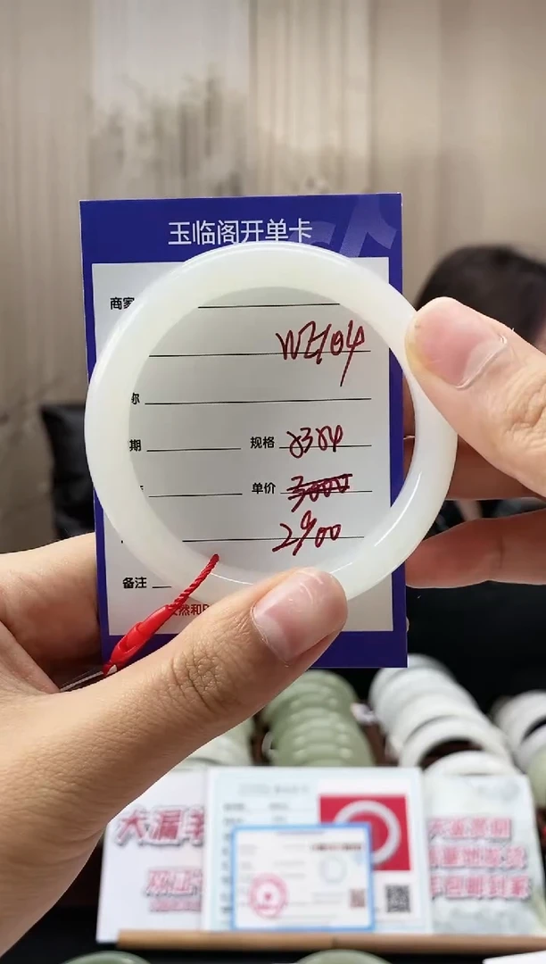 和田玉手镯未镶嵌WE104微色差-