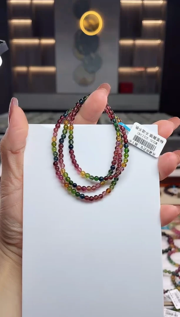 三圈手串未镶嵌碧玺（多样性发一条）T