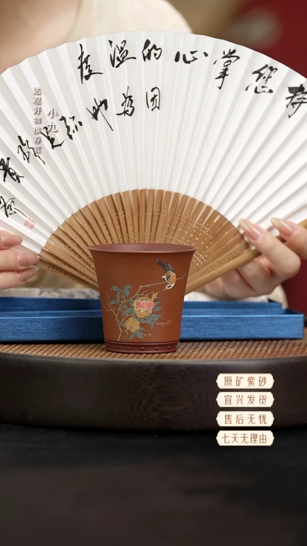 九DG101笑口常开-斯陋斋粉浆140