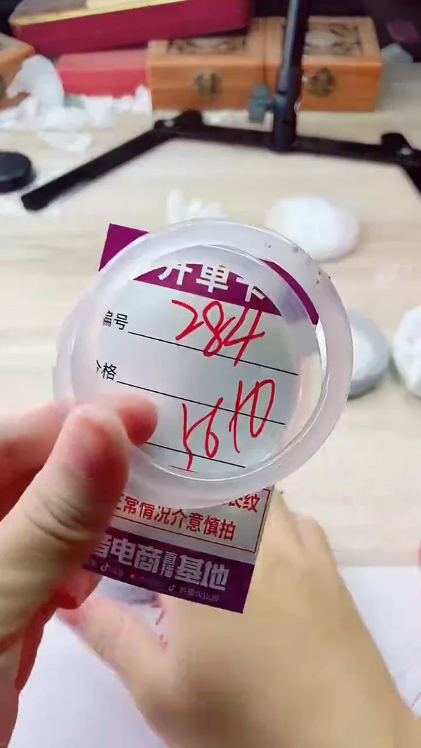 手镯玛瑙/玉髓未镶嵌284
