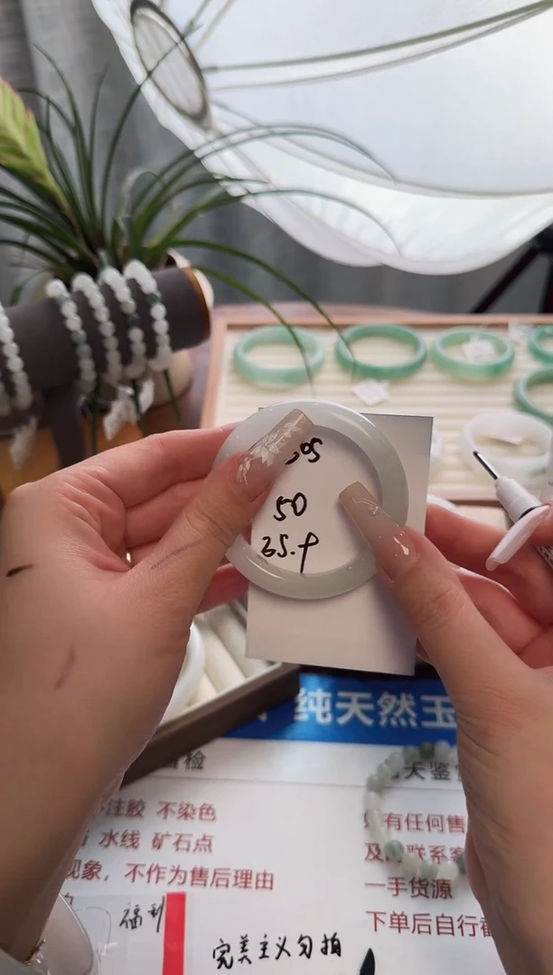 未镶嵌手镯石英质玉305