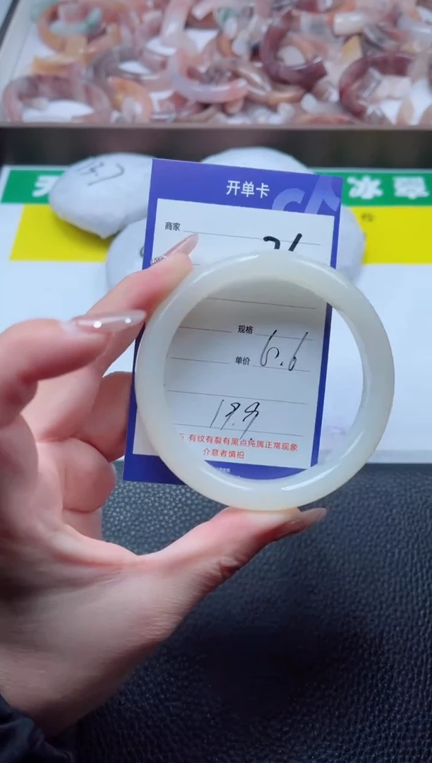 【闪购商品】石英质玉手镯未镶嵌26-60