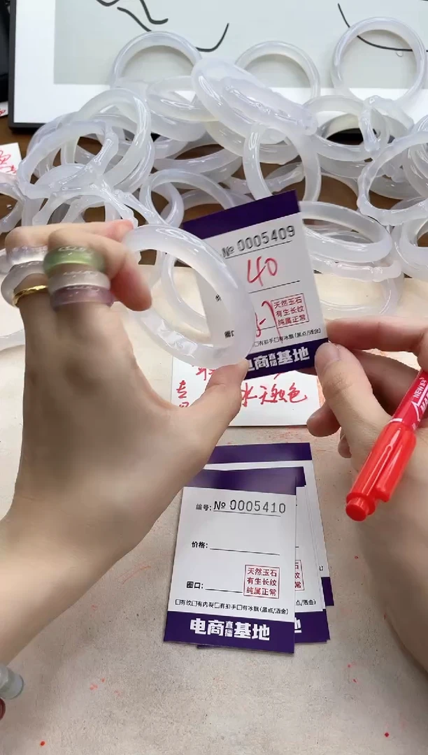 【闪购商品】玛瑙/玉髓手镯未镶嵌5409