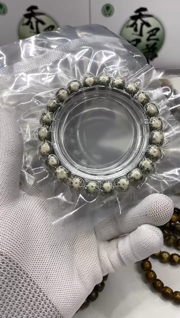 【闪购商品】星月菩提手串100 石玉料绿包白10*9mm