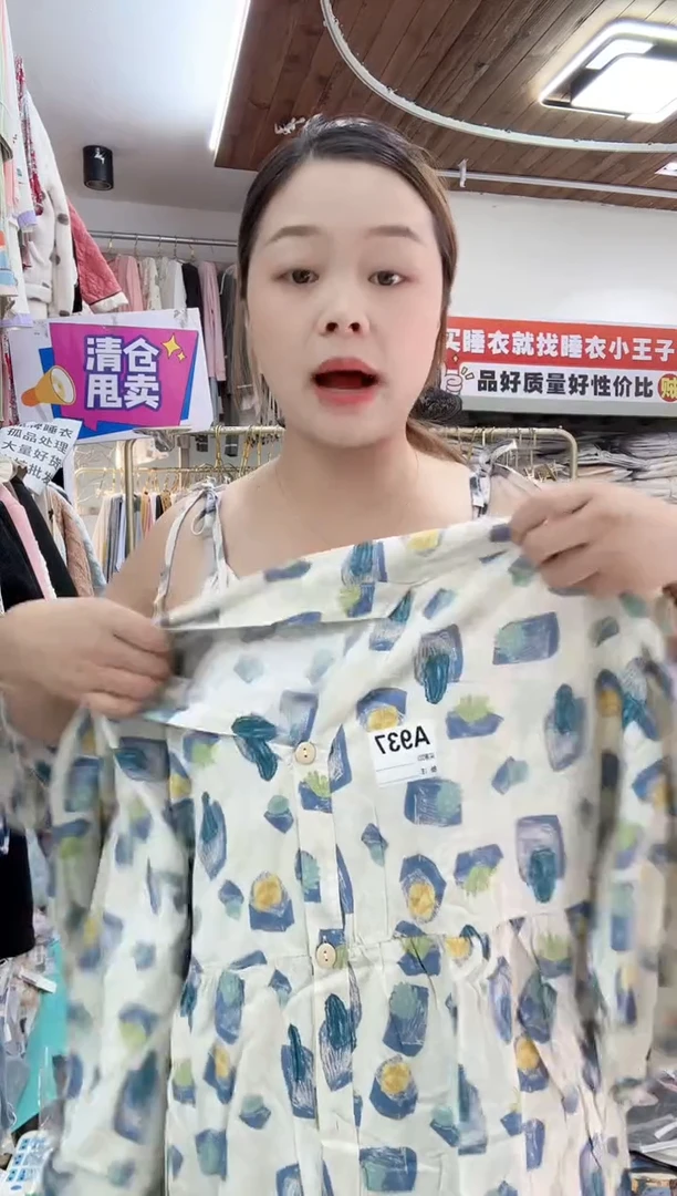 937 （实物主播讲解为准）2XL