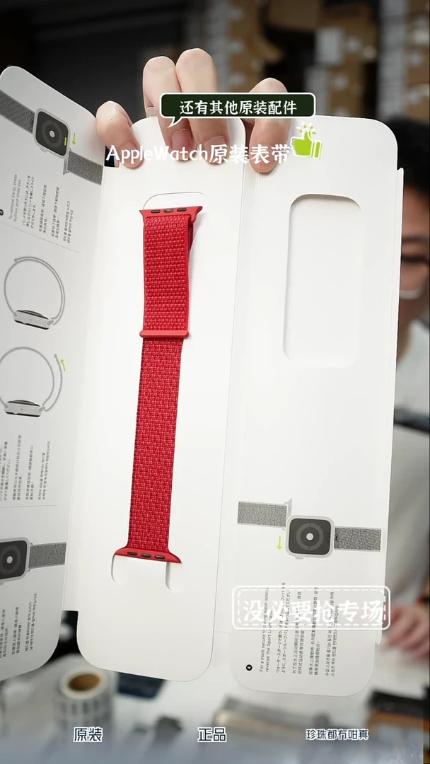 准新品0869大表盘 红色尼龙回环