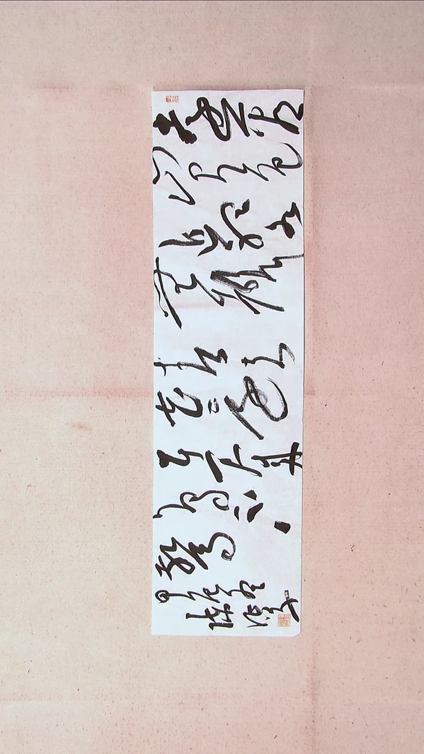 【闪购商品】书法陈征河南南阳90*25