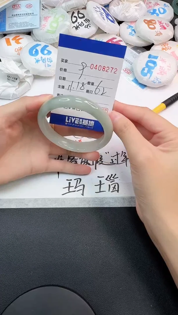 未镶嵌手镯石英岩玉8272