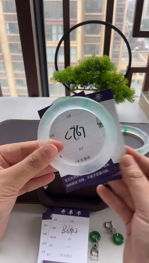 ?*儿一物一拍  专拍链接