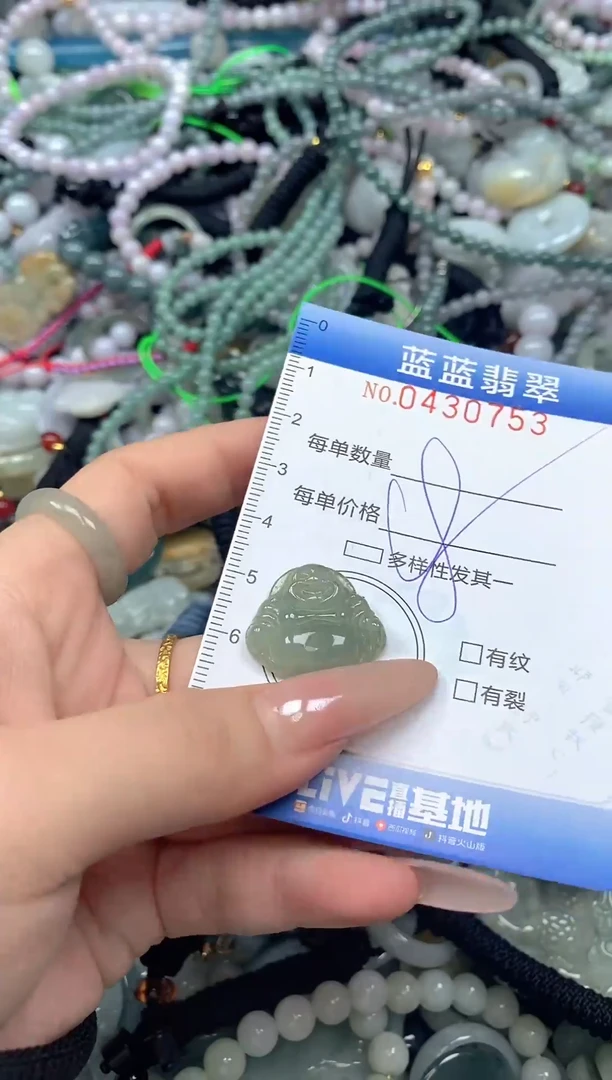 颈饰未镶嵌翡翠闪购0430753