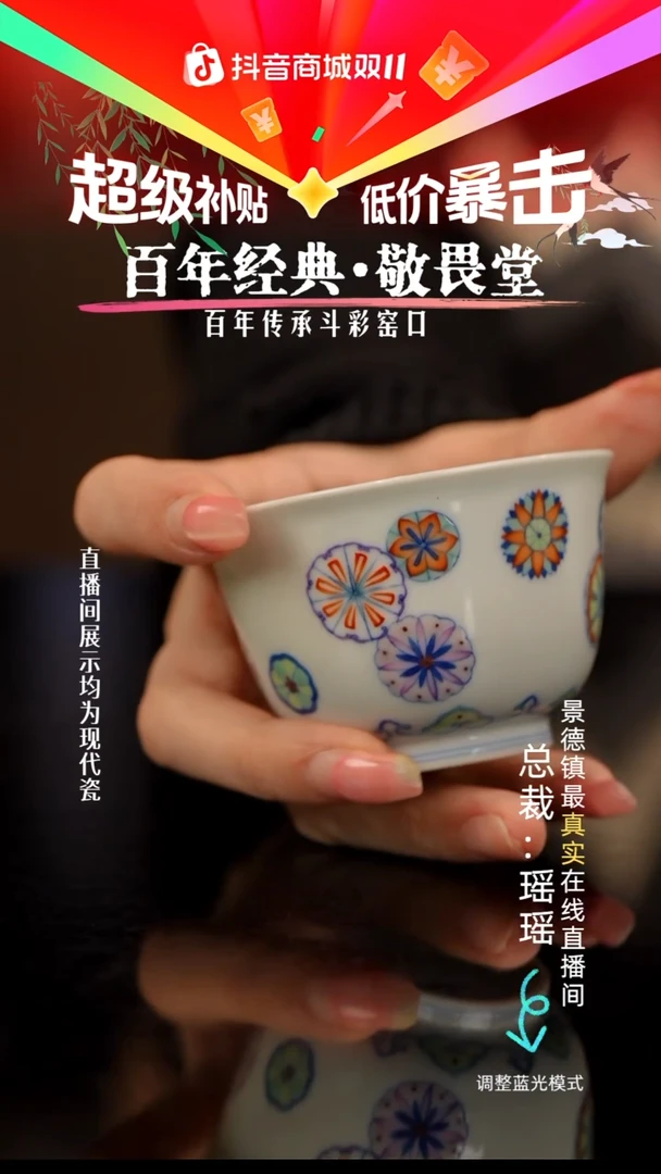 瓷瓷瓷瓷瓷瓷瓷瓷瓷