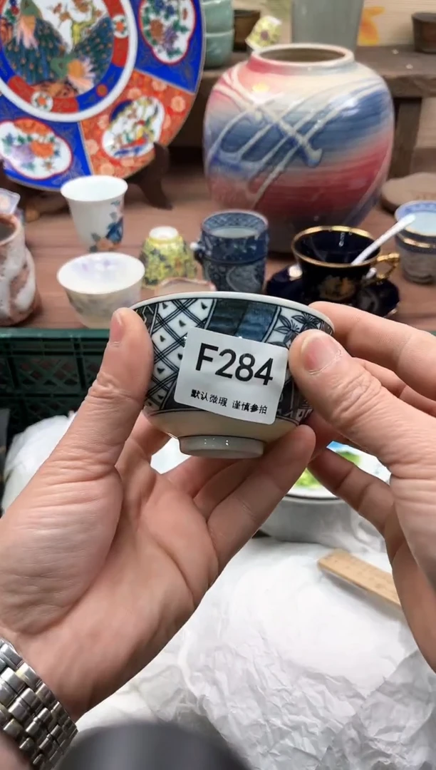 【闪购商品】瓷片284
