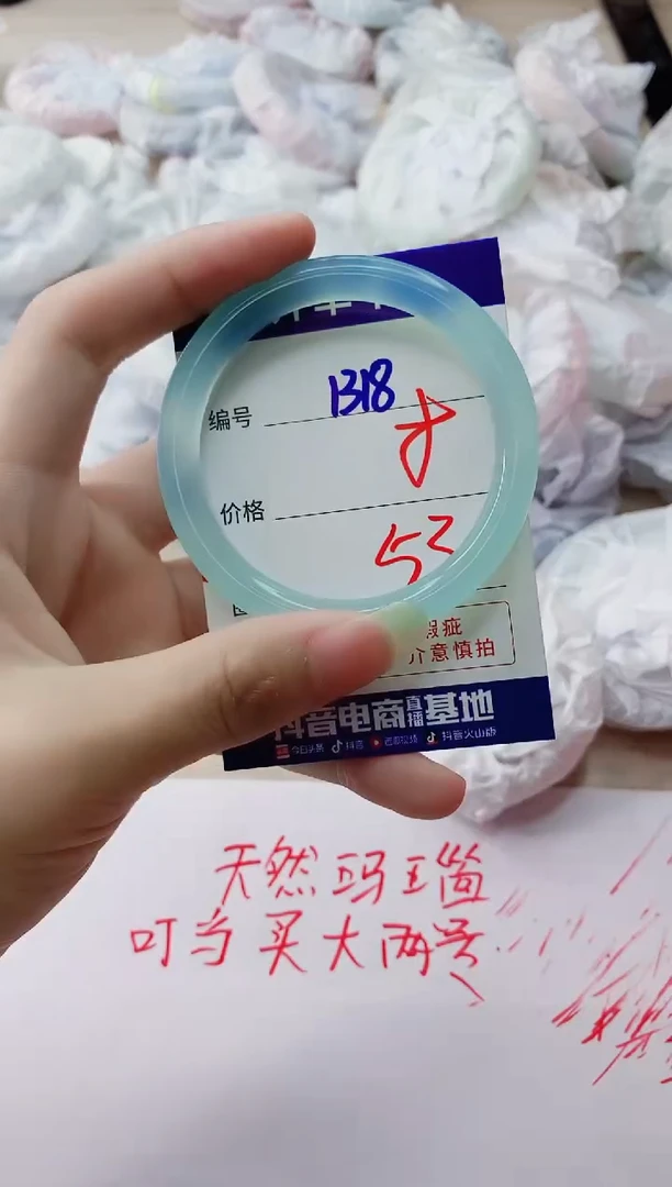 玛瑙/玉髓手镯未镶嵌1318
