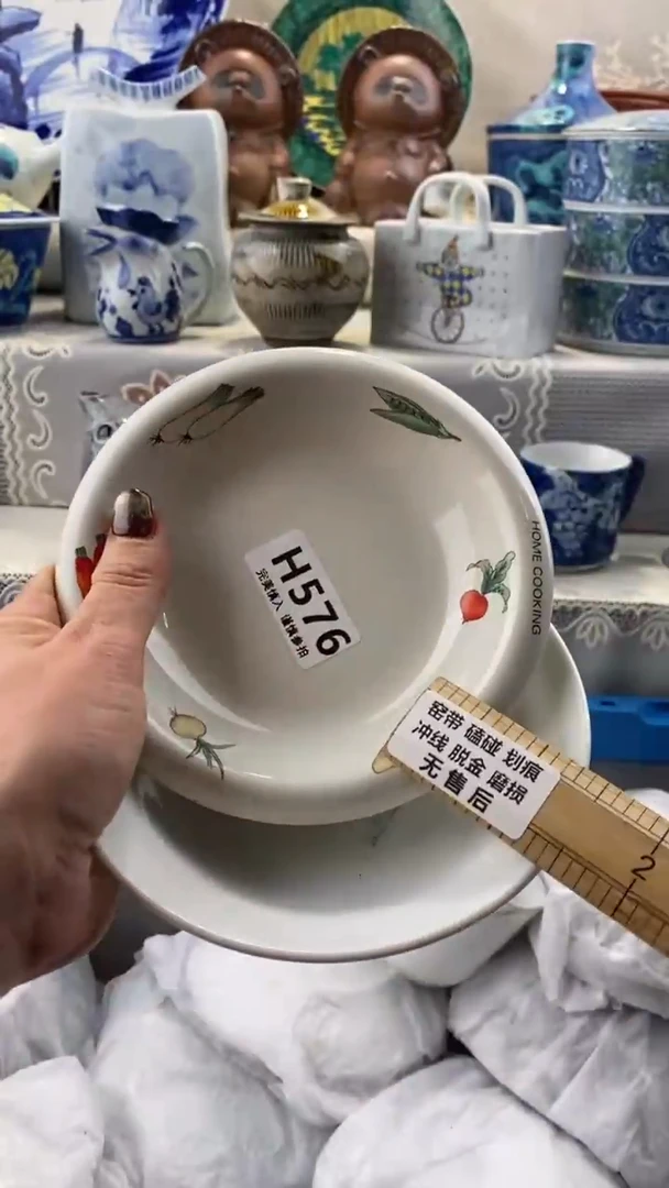 【闪购商品】576