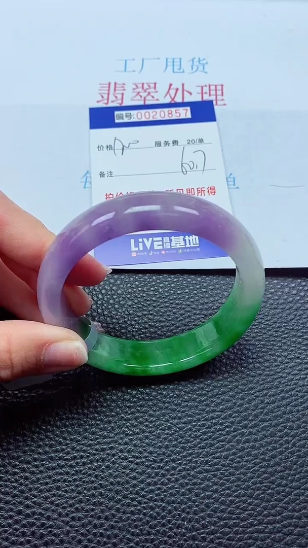 【闪购商品】以实物为准0000020857