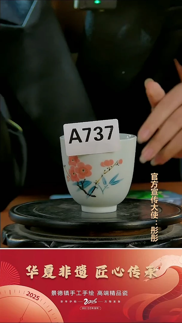 摆件陶景德镇陶瓷摆件A737