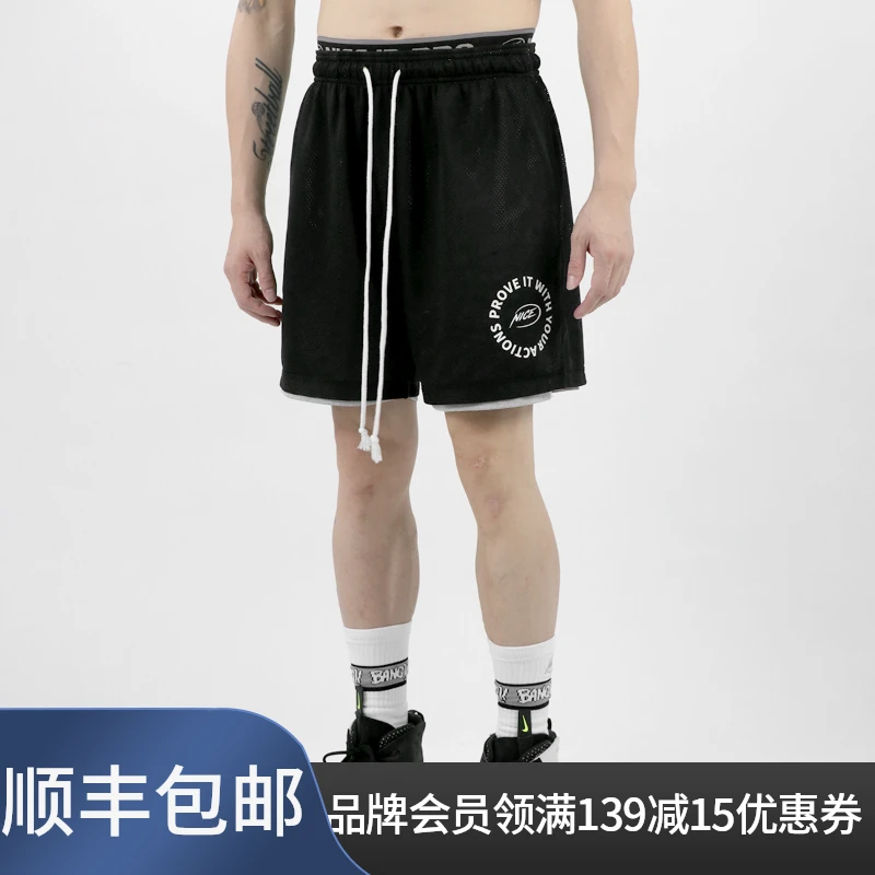 NICEID NICE美式篮球双层短裤实战训练运动裤夏季宽松版型透气