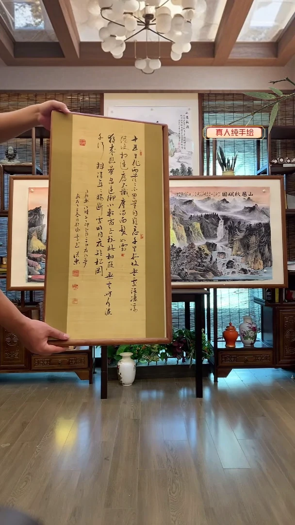 国画纯手绘画纯实木带框36*68cm