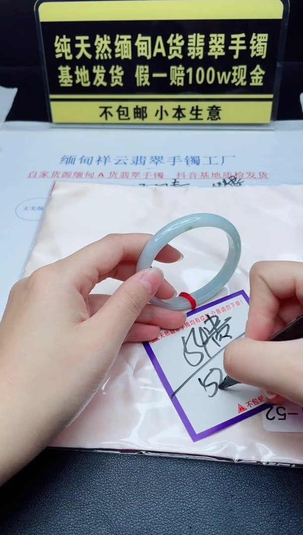 未镶嵌手镯翡翠我