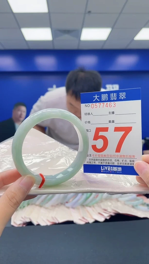 翡翠手镯未镶嵌AAAAAAAA