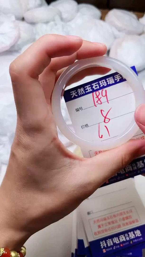 玛瑙/玉髓手镯未镶嵌189