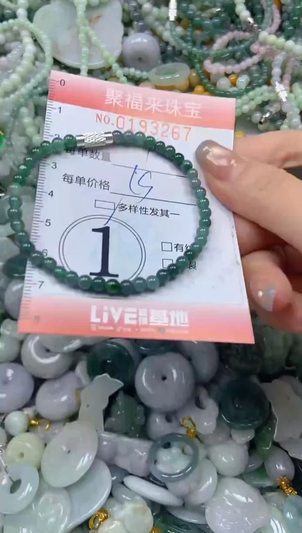 翡翠未镶嵌颈饰闪购0193267