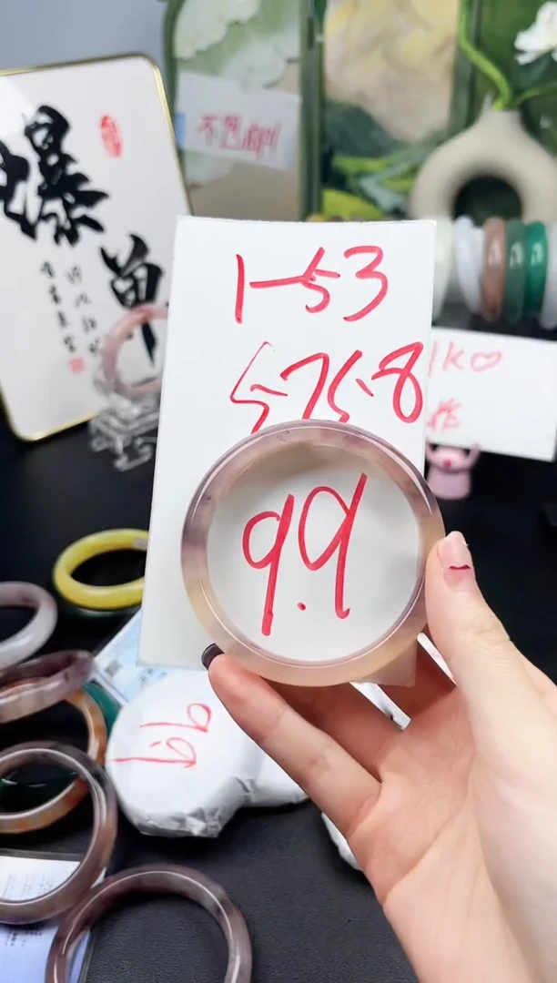 石英质玉手镯未镶嵌1-53