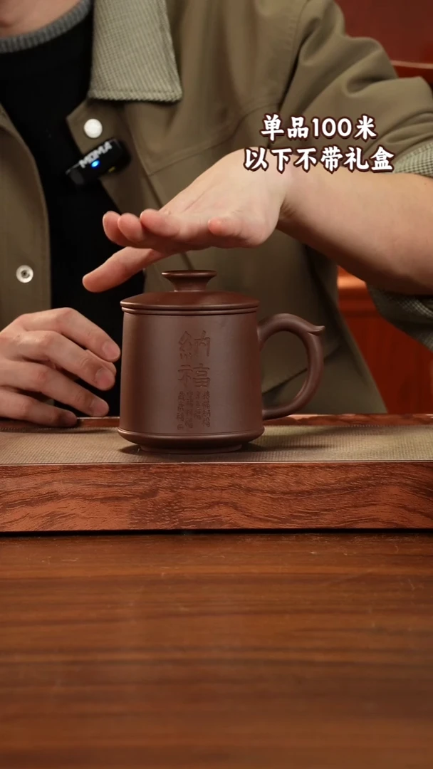 茶杯紫砂老紫泥三件套450CC