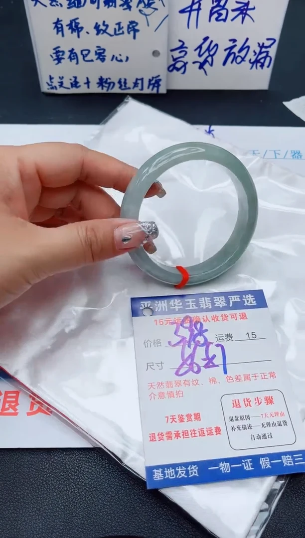翡翠手镯未镶嵌111111111111