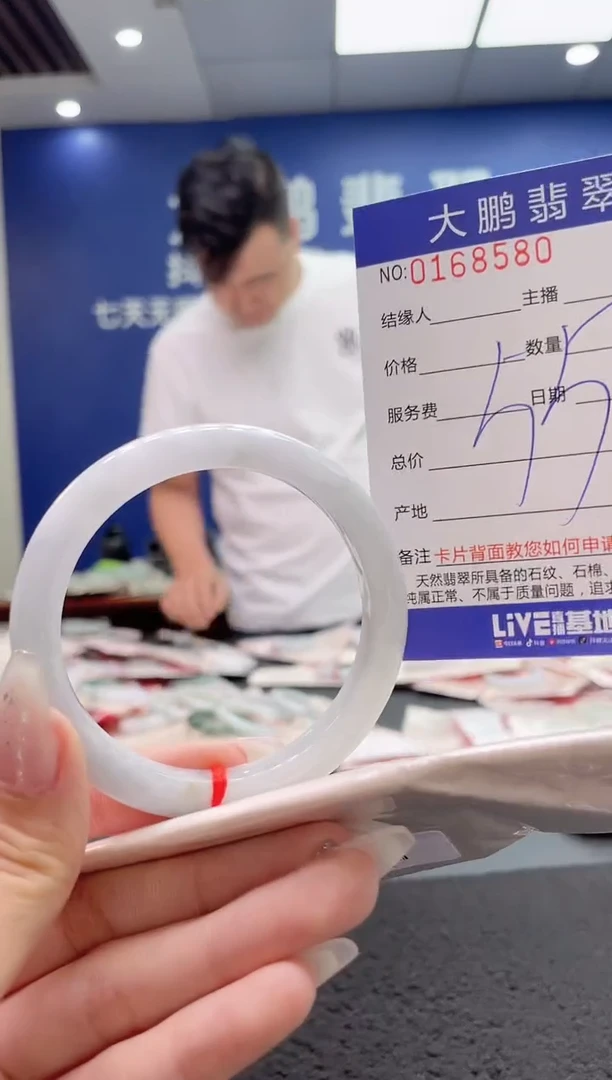 翡翠手镯未镶嵌AAAAAAAAA