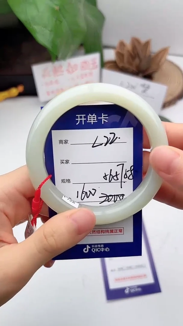 和田玉手镯未镶嵌微色差L22