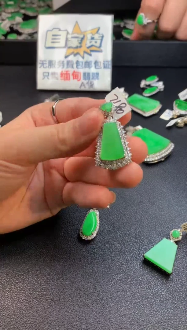 【闪购商品】翡翠颈饰银S925镶嵌翡翠