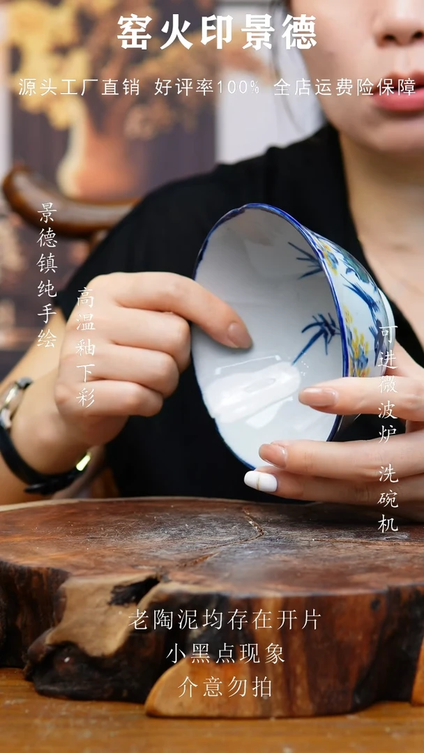 瓷757景德镇老陶泥碗