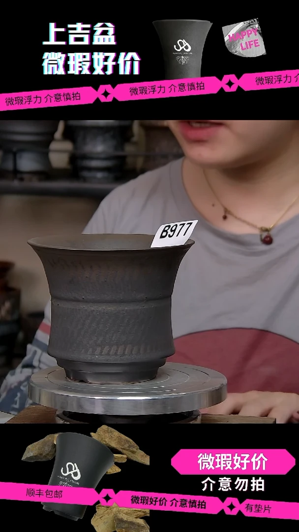 陶瓷977 微瑕 内口11.5外高10