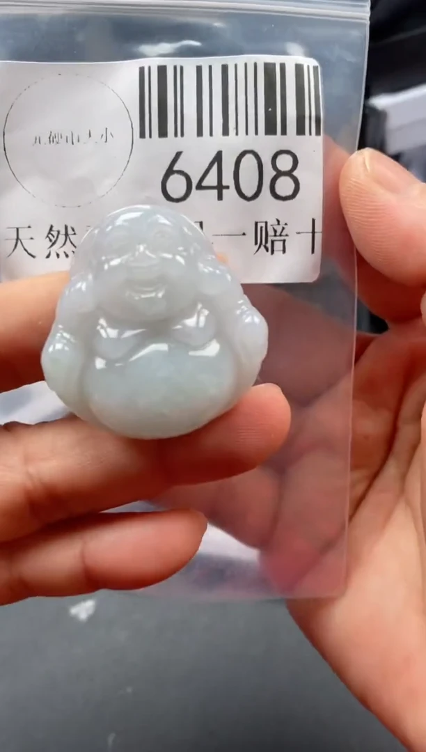 翡翠未镶嵌吊坠(不含链)6408
