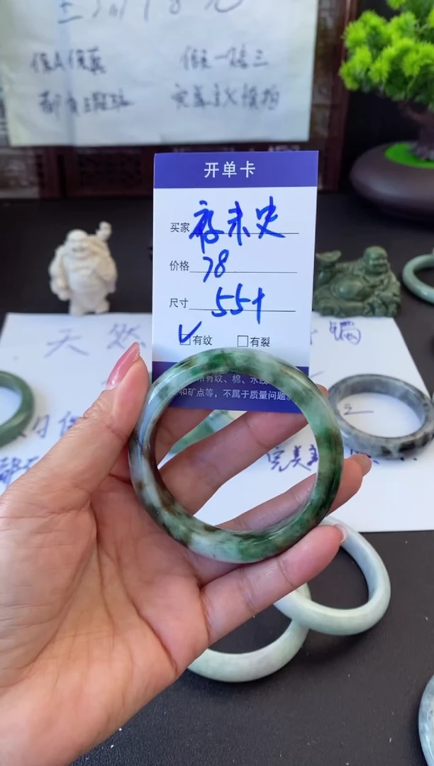 未镶嵌手镯翡翠夜**.翡翠手镯#2