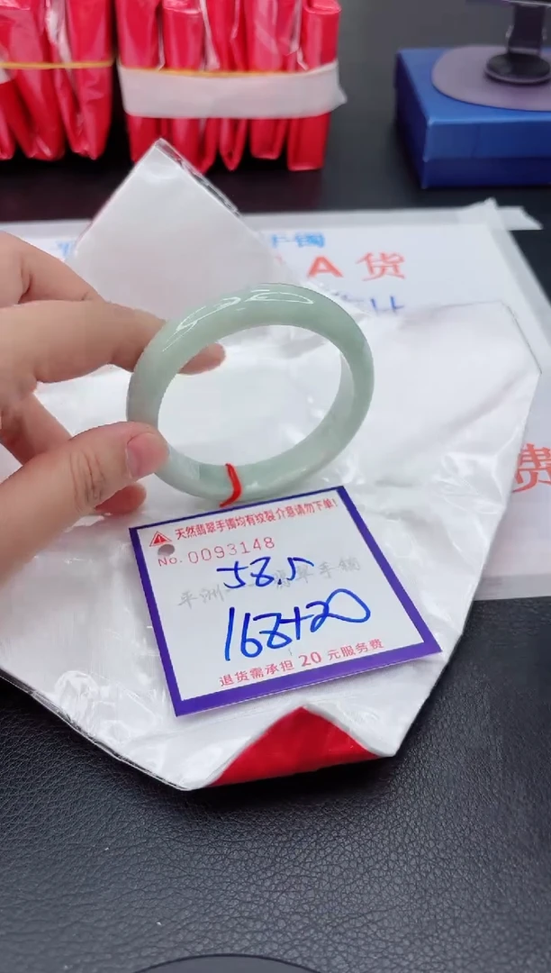 翡翠手镯未镶嵌1