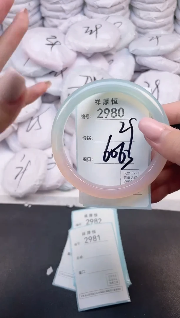 玛瑙/玉髓手镯未镶嵌2980