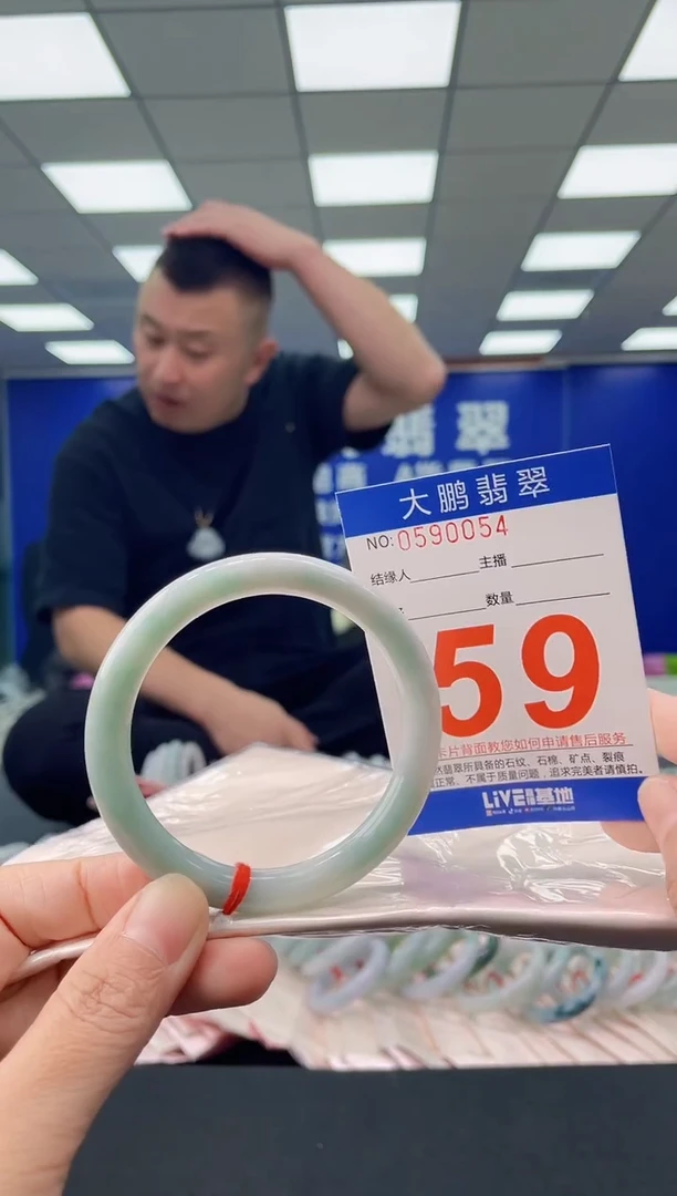 未镶嵌手镯翡翠AAAAAAAAAA