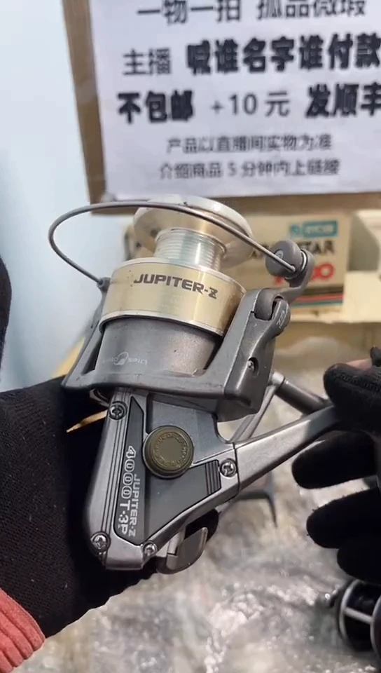 用****1亚钓鱼轮，微瑕孤品，成色，型号直播间讲解为准，看好再下单。