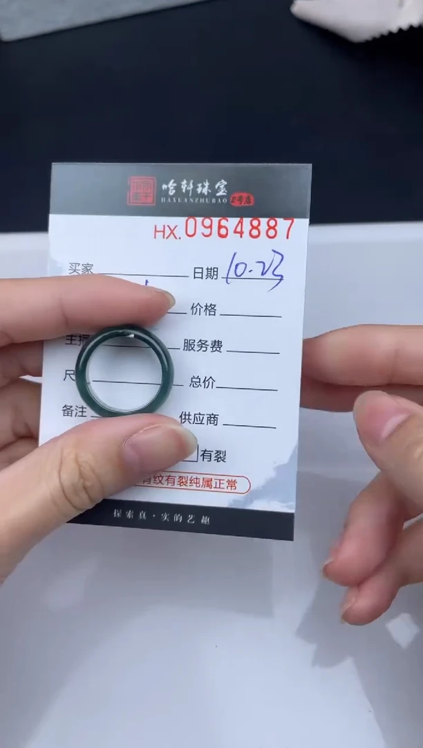 吊坠(不含链)未镶嵌翡翠哈轩  挂件1