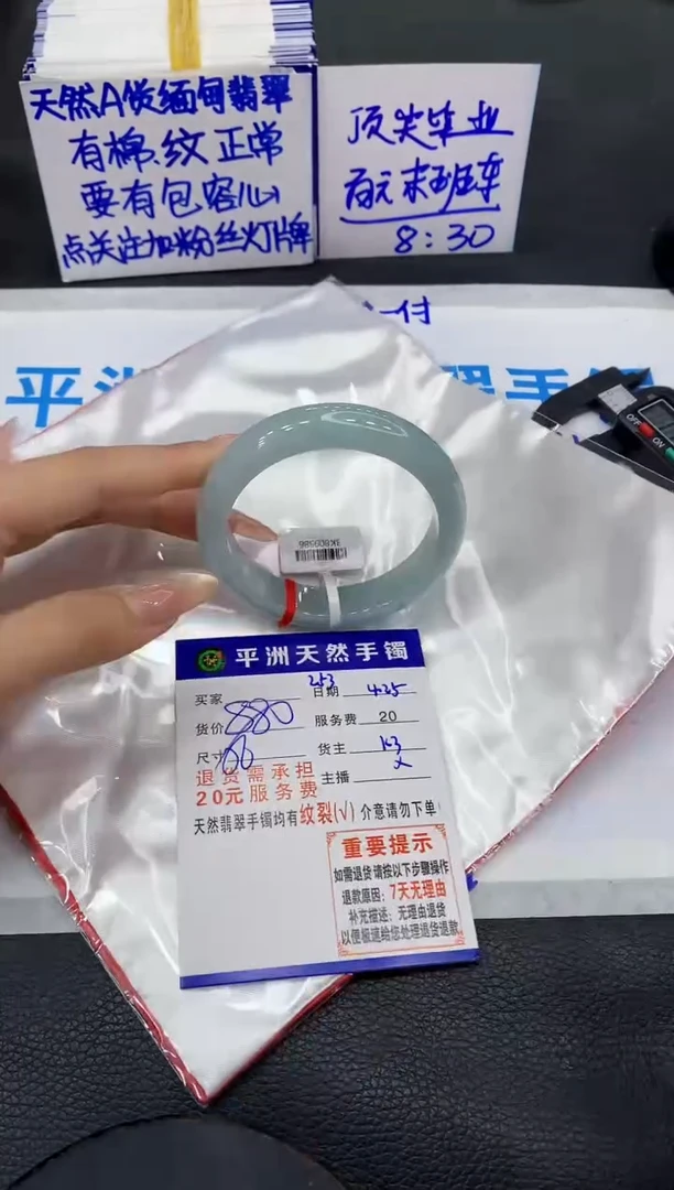翡翠手镯未镶嵌111111111